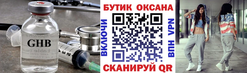нарко площадка как зайти  наркота  Олонец  БУТИРАТ 99% 