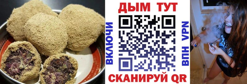 Canna-Cookies конопля OMG маркетплейс Олонец
