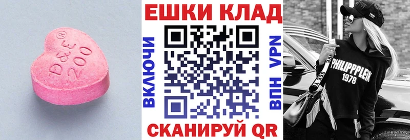 MEGA зеркало  Олонец  Ecstasy Дубай 