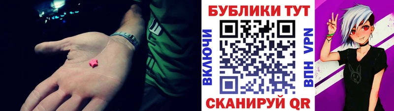 Экстази XTC Олонец