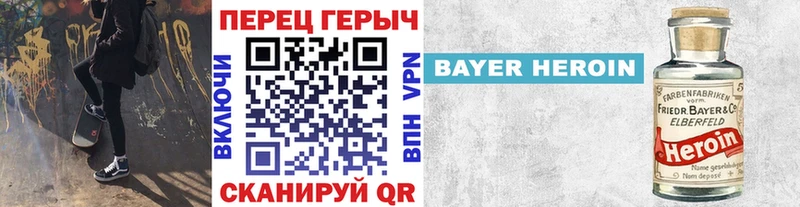 закладка  Олонец  ГЕРОИН VHQ 
