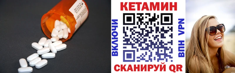 купить закладку  Олонец  Кетамин ketamine 