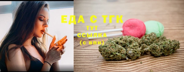 экстази Арсеньев