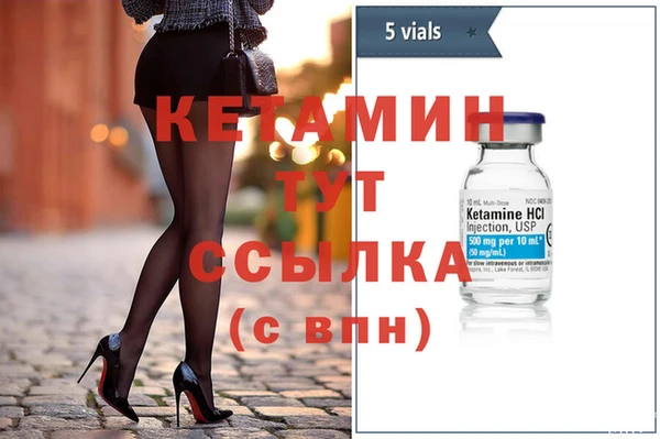 стафф Армянск