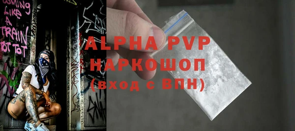 прущие грибы Остров