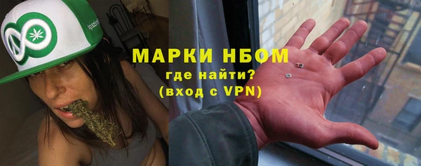 марки lsd Аркадак
