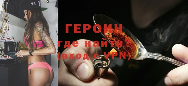экстази Арсеньев