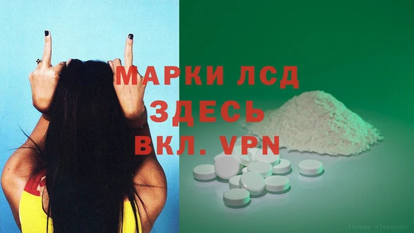 экстази Арсеньев