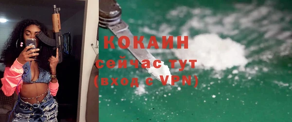 стафф Армянск