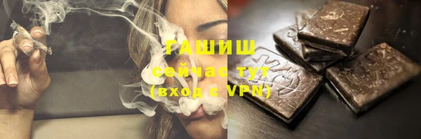 экстази Арсеньев