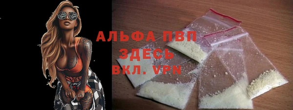 стафф Армянск