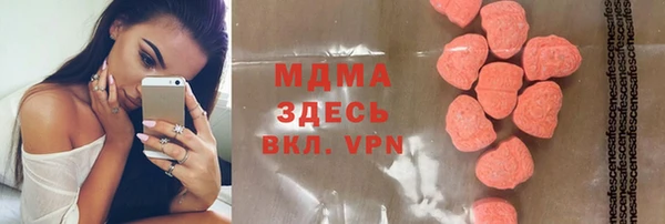 марки lsd Аркадак