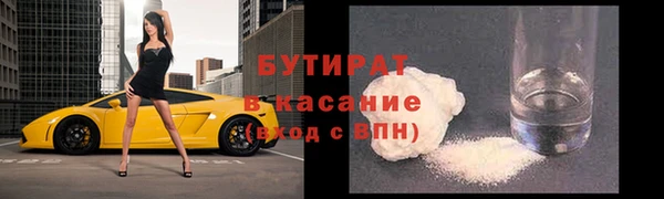 экстази Арсеньев