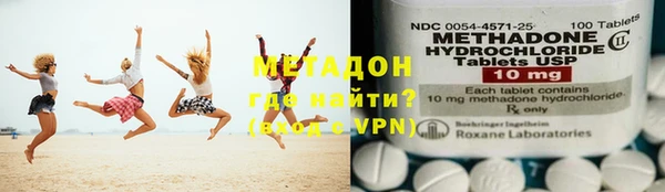 стафф Армянск
