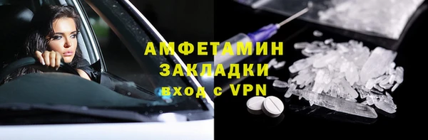 стафф Армянск