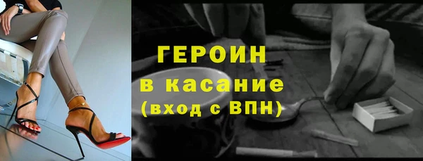 стафф Армянск