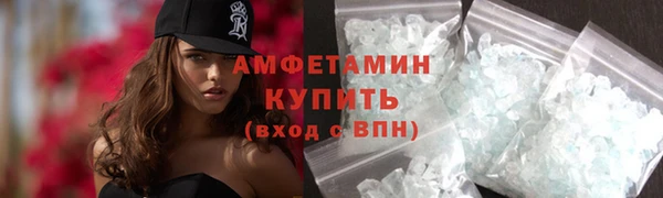 экстази Арсеньев