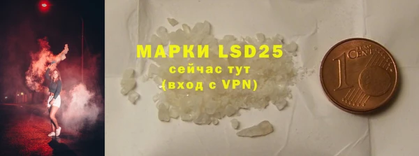 марки lsd Аркадак