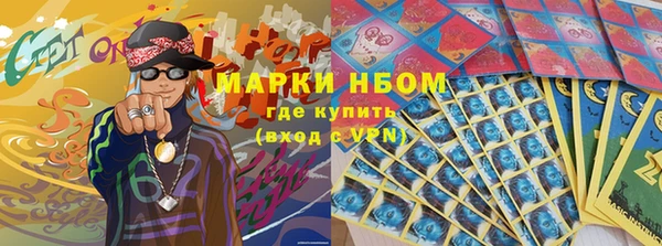 марки lsd Аркадак