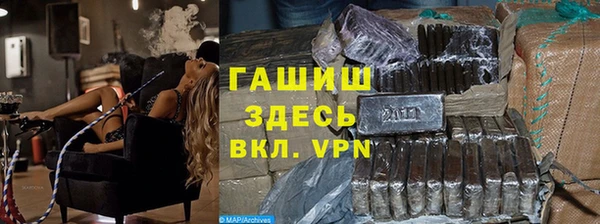 экстази Арсеньев