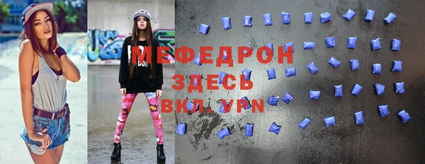 экстази Арсеньев