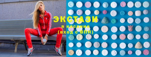 стафф Армянск