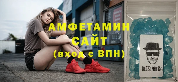 стафф Армянск