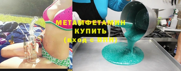 стафф Армянск
