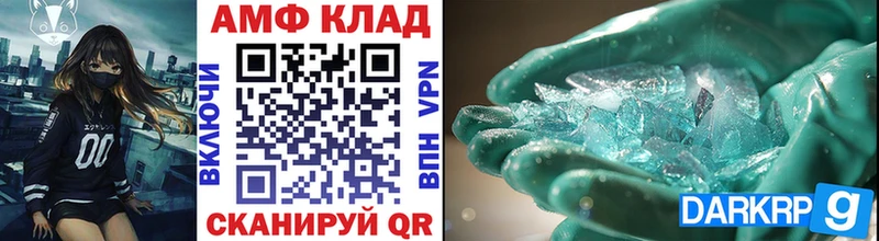 хочу наркоту Олонец МЕТАМФЕТАМИН Methamphetamine