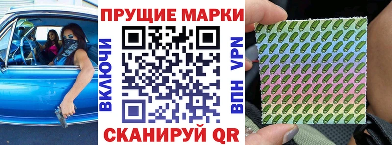 Марки N-bome 1,8мг Олонец