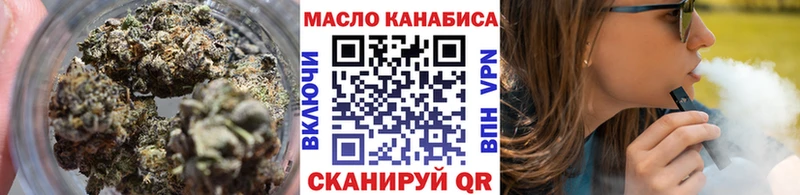 Дистиллят ТГК вейп с тгк  дарнет шоп  Олонец 